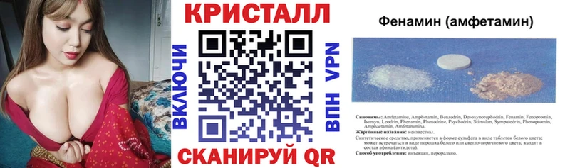 АМФЕТАМИН 98%  Вытегра 