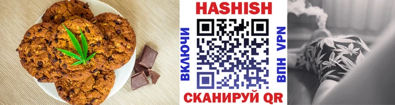 Canna-Cookies конопля Вытегра