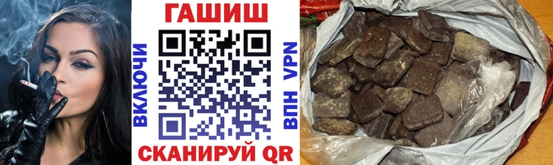 дарнет шоп  Вытегра  ГАШИШ гарик 