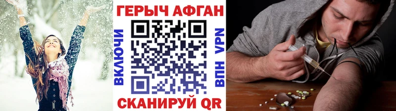 ссылка на мегу маркетплейс Вытегра Героин герыч