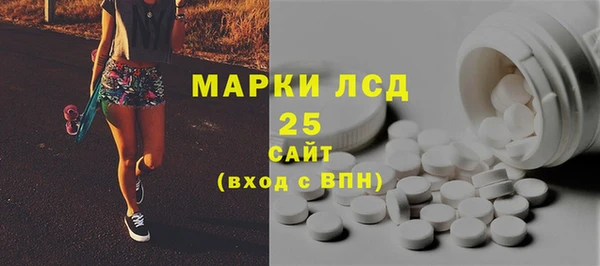бутират Балахна