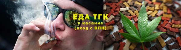эйфоретик Осинники