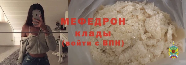 бутират Балахна