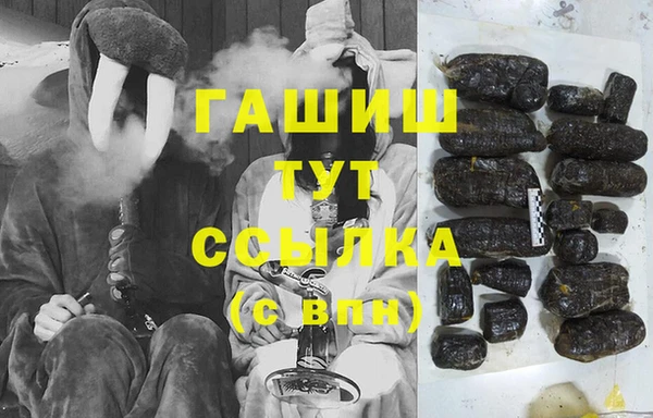 бутират Балахна