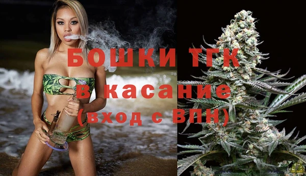 бутират Балахна