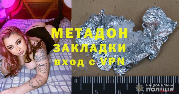 дживик Баксан