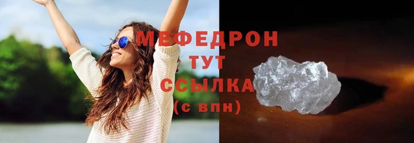 тгк Пестово