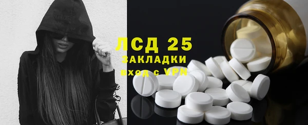бутират Белоозёрский
