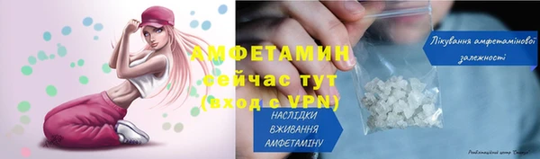 бутират Балахна