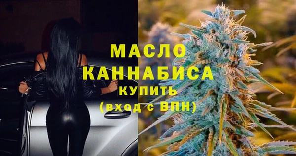 бутират Балахна