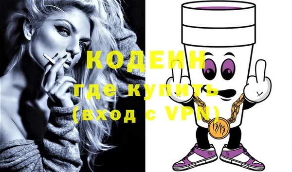 бутират Балахна