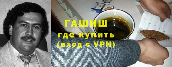 бутират Балахна