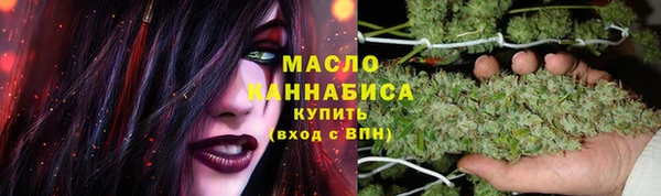 бутират Балахна