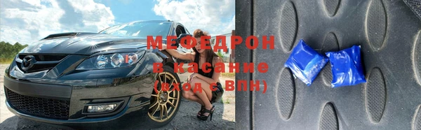 кокаин премиум Осташков