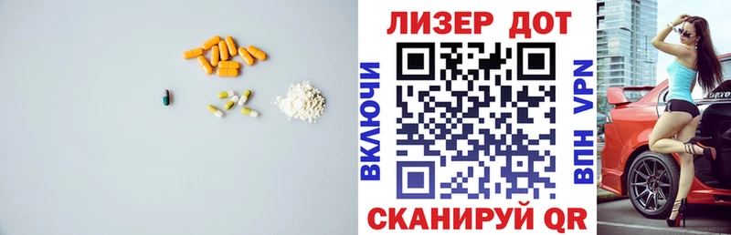 ЛСД экстази кислота купить закладку omg зеркало Вытегра