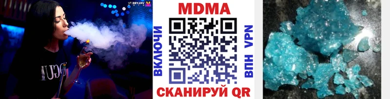 купить наркотики цена  Вытегра  MDMA молли 