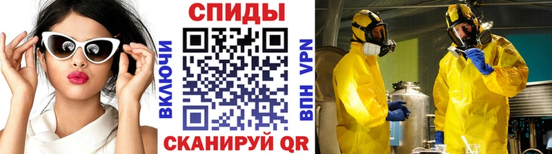 Метамфетамин винт  купить закладку  Вытегра 