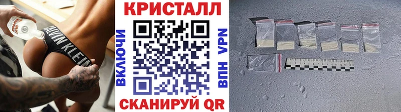 Первитин Methamphetamine Вытегра